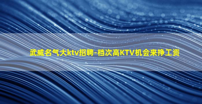 苏州夜场招聘
